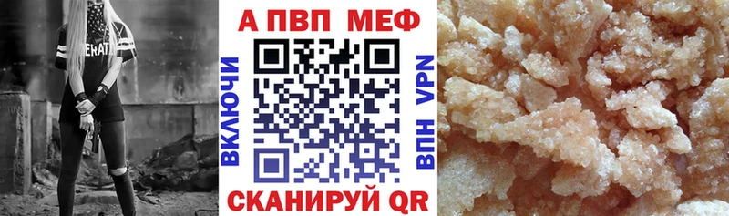 Alpha PVP СК  blacksprut зеркало  Кочубеевское 