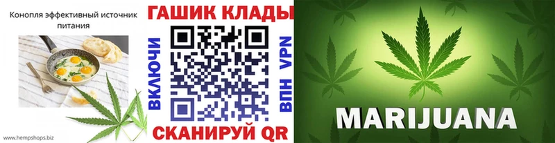 Печенье с ТГК конопля  купить   Кочубеевское 