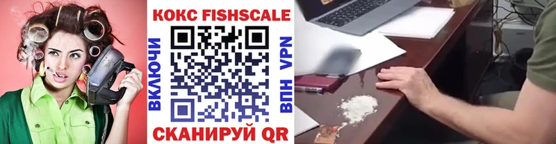 КОКАИН 99% цены наркотик Кочубеевское