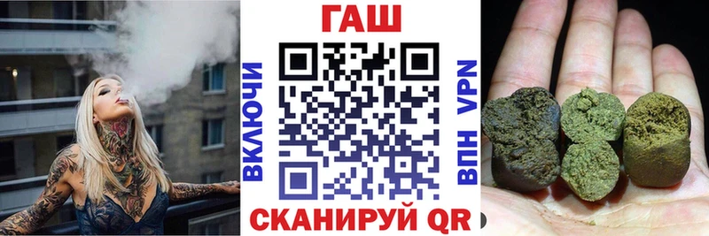 Гашиш Ice-O-Lator  купить  цена  Кочубеевское 