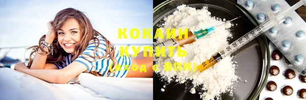 MESCALINE Нефтекумск