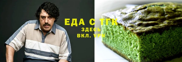 мефедрон Алексин