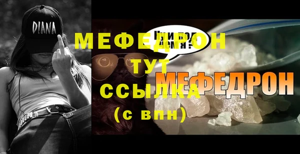 мефедрон Алексин