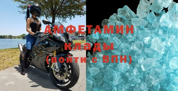 COCAINE Абдулино