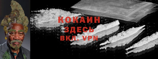 COCAINE Абдулино