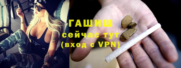 первитин Алексеевка