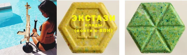 COCAINE Абдулино