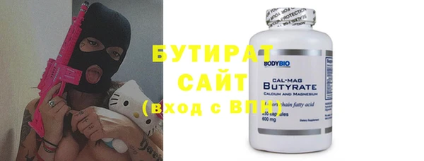 шишки Абаза