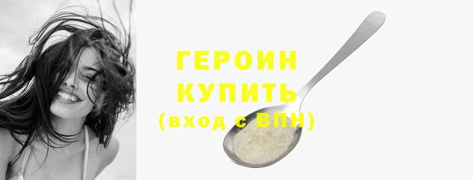 прущие крисы Нея