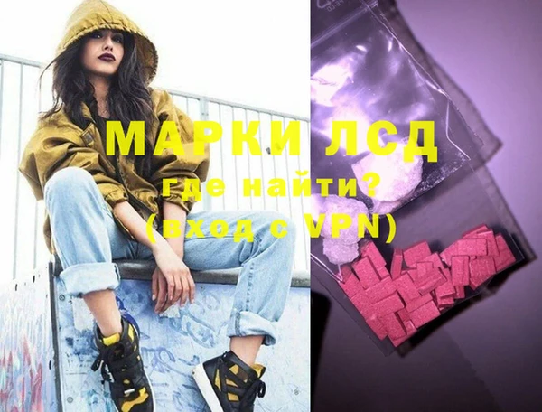 синтетический гашиш Абинск