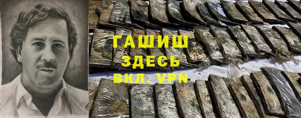 MESCALINE Нефтекумск