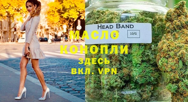 синтетический гашиш Абинск