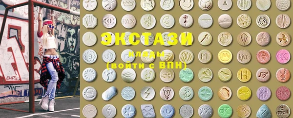 COCAINE Абдулино