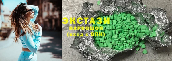 синтетический гашиш Абинск