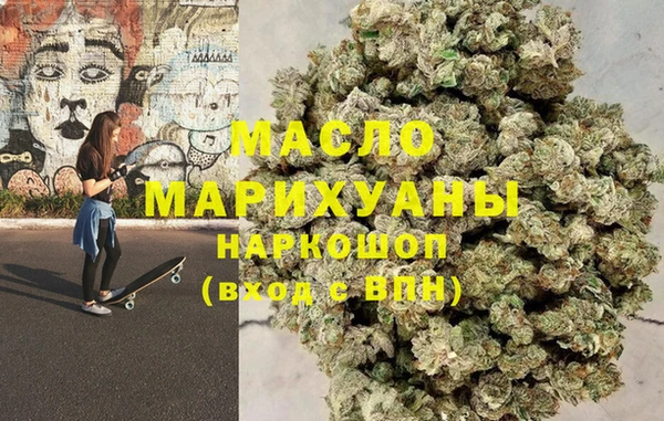 MESCALINE Нефтекумск
