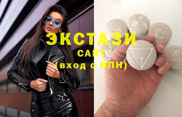 шишки Абаза
