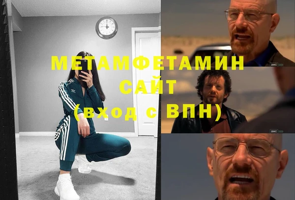 первитин Алексеевка