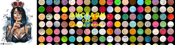 COCAINE Абдулино