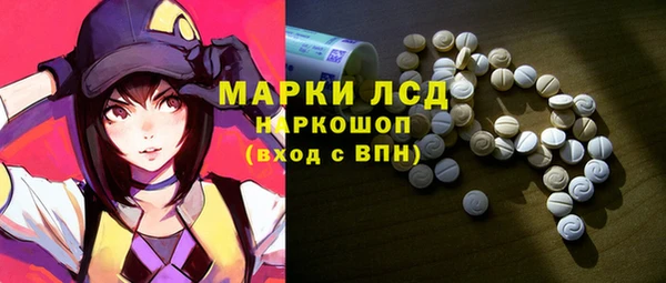 синтетический гашиш Абинск