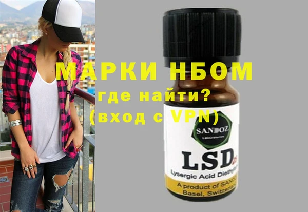 синтетический гашиш Абинск