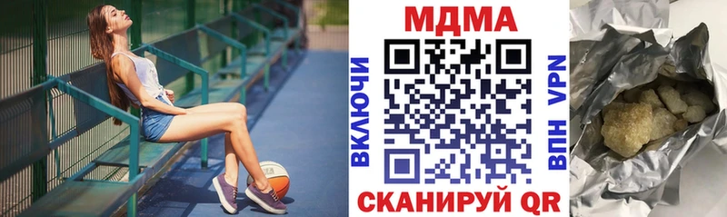 закладка  Кочубеевское  МДМА молли 