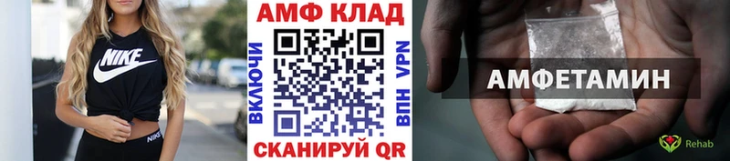Метамфетамин мет  что такое наркотик  Кочубеевское 