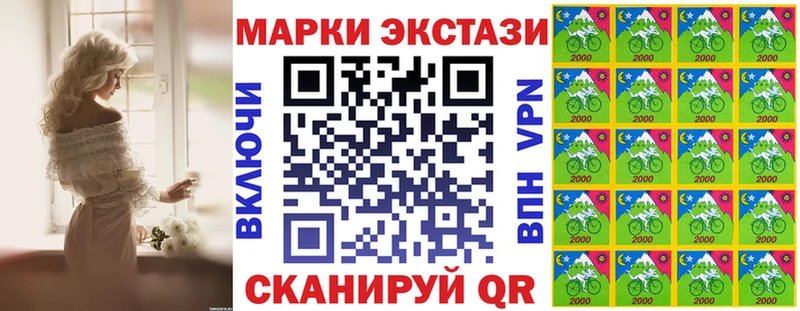 Наркотические марки 1500мкг  Кочубеевское 