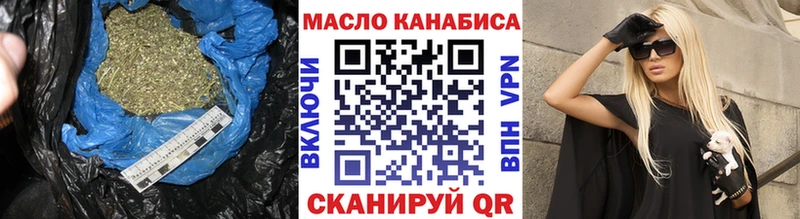 ТГК вейп  сколько стоит  Кочубеевское 